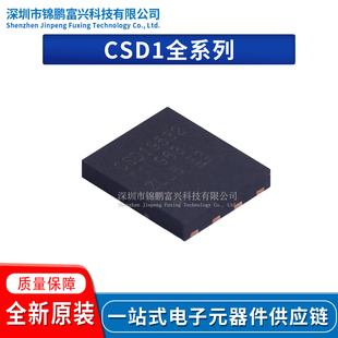 CSD16570Q5B CSD16570Q5BT CSD19502Q5B/Q5BT CSD19532Q5B/Q5BT