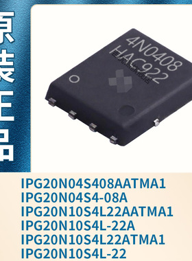IPG20N04S4-08A IPG20N10S4L-22A IPG20N10S4L-22 N10S4L22ATMA1