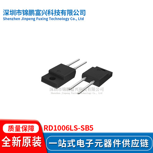 全新原装现货RD1006LS-SB5