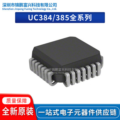 UC3854QTR控制器和稳压器IC芯片