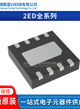 2EDN7434BXTSA1 2EDN7434F/2EDN7434R/2EDN7523F/2EDN7523GXTMA1