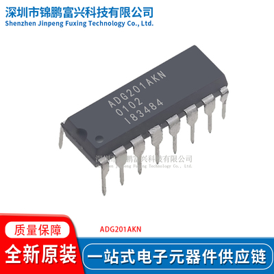 全新原装现货一站式配单