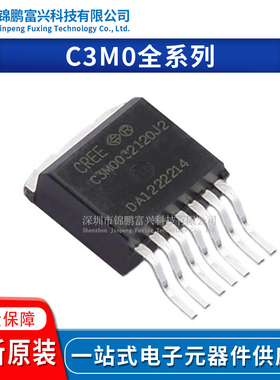 C3M0032120J1-TR C3M0075120J2 C3M0120100J-TR C3M0032120J2-TR