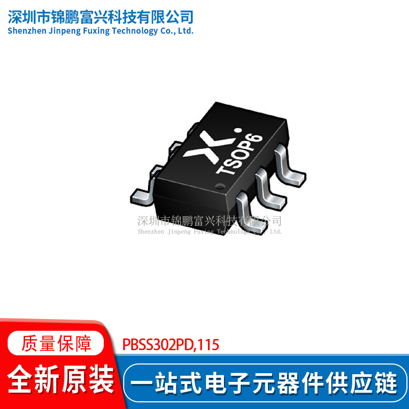 PBSS302PD,115 SOT-457 三极管(BJT) 全新原装芯片