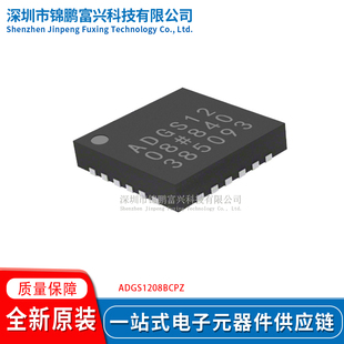 全新原裝 現(xiàn)貨 一站式 配單 LFCSP ADGS1208BCPZ