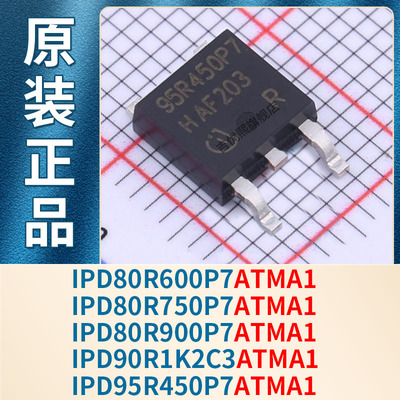 IPD80R600P7 IPD80R750P7 80R900P7 90R1K2C3 IPD95R450P7ATMA1