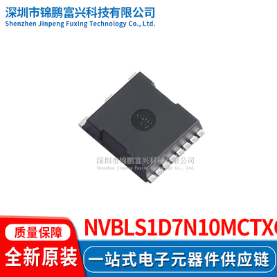 全新原装一站式配单