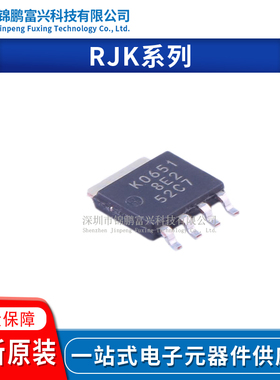 RJK0452DPB-00#J5 RJK0454DPB RJK0456DPB-00 RJK0651DPB-00#J5