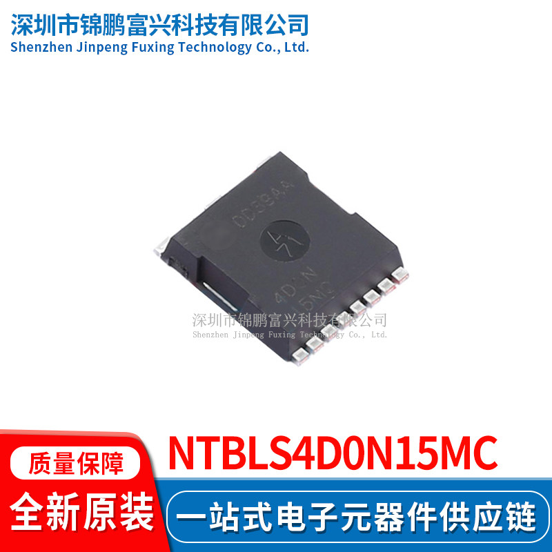 全新原装一站式配单