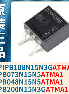 IPB108N15N3G IPB073N15N5 IPB048N15N5 IPB200N15N3GATMA1 原装