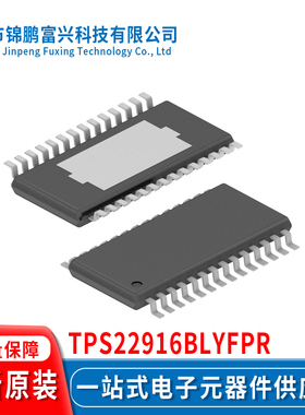 TPS22916BLYFPR DSBGA-4 集成电路IC全新原装一站式配单 Q