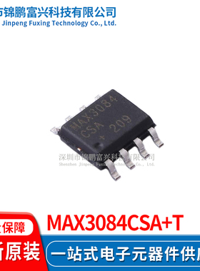 MAX3084CSA+T SOP-8 全新原装正品 一站式配单