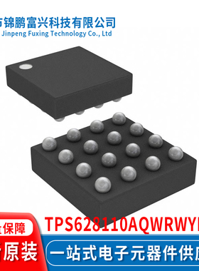 TPS62746YFPR DSBGA-8 集成电路IC全新原装一站式配单 TPS746