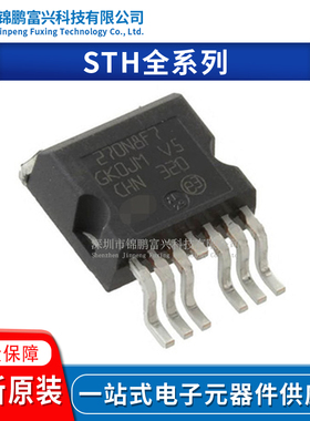 STH245N75F3-6/240N10F7-6/250N55F3-6/240N75F3-6 STH270N8F7-6