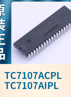 TC7107ACPL TC7107AIPL PDIP-40 LED显示驱动芯片IC 全新原装现货