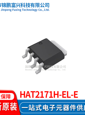 HAT2171H-EL-E  场效应管(MOSFET) SOP669 全新原装正品