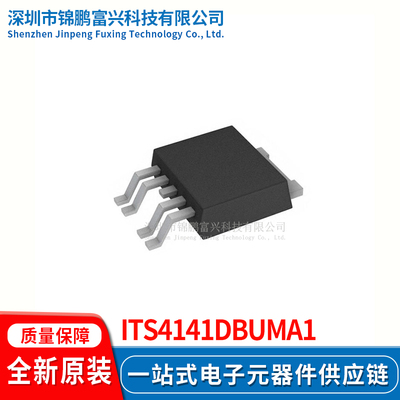 ITS4141DBUMA1功率电子开关