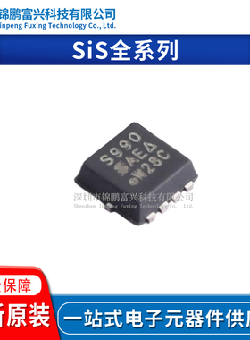 SiS890DN-T1-GE3 SiS892ADN SiS892DN SiS903DN SiS990DN-T1-GE3
