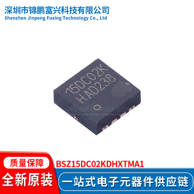 全新原装现货BSZ15DC02KDHXTMA1