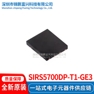 SIRS5700DP-T1-GE3 场效应MOS管IC芯片 全新原装正品