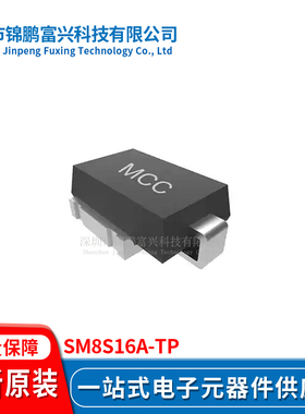 SM8S16A-TP DO-218AB TVS二极管 全新原装一站式配单