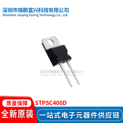 全新原装现货STPSC406D