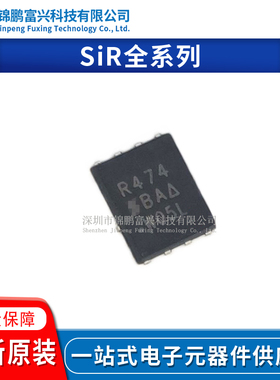 SiR472DP-T1-GE3 SiR474DP-T1 SiR500DP-T1-GE3 SiR510DP-T1-GE3