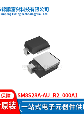 SM8S28A-AU_R2_000A1 DO-218AB TVS二极管 全新原装一站式配单