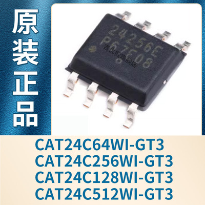 CAT24C64WI-GT3 CAT24C256WI-GT3 CAT24C128WI CAT24C512WI-GT3