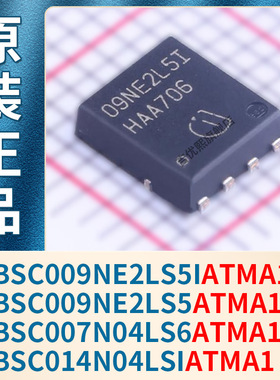 BSC009NE2LS5I BSC009NE2LS5 BSC007N04LS6 BSC014N04LSIATMA1