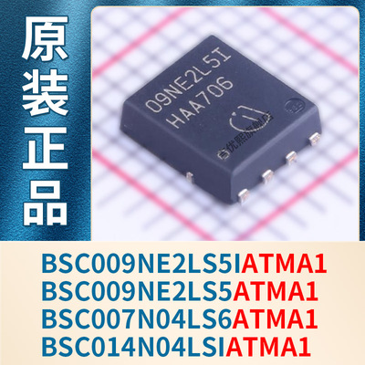 BSC009NE2LS5I BSC009NE2LS5 BSC007N04LS6 BSC014N04LSIATMA1