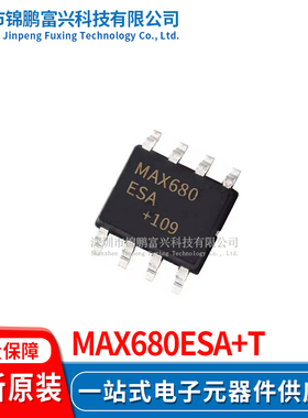 MAX680ESA+T 逻辑IC SOP-8 全新原装正品 一站式配单