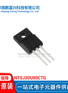 NTSJ30U80CTG TO220-3 集成电路全新原装一站式配单TS30U80CG
