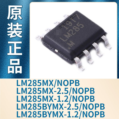 LM285MX/NOPB LM285MX-2.5 LM285MX-1.2/BYMX-2.5/BYMX-1.2/NOPB