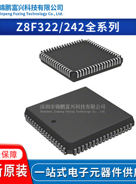 Z8F3222VS020SG Z8F3222VS020EG Z8F2422VS020SG Z8F2422VS020EG