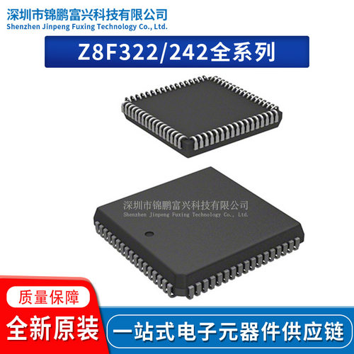 Z8F3222VS020SG微控制器MCU芯片