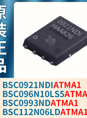 BSC0921NDI BSC096N10LS5 BSC0993ND BSC112N06LDATMA1 全新原装