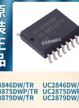 UC3846DW/TR UC2846DW UC3875DWP UC2875DWP UC3879DW UC2879DW