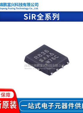 SiR818DP-T1-GE3 SiR826BDP-T1 SiR826DP-T1-GE3 SiR836DP-T1-GE3