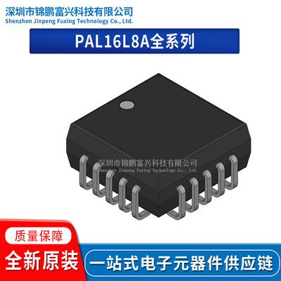 PAL16L8BCNL可编程逻辑器件芯片