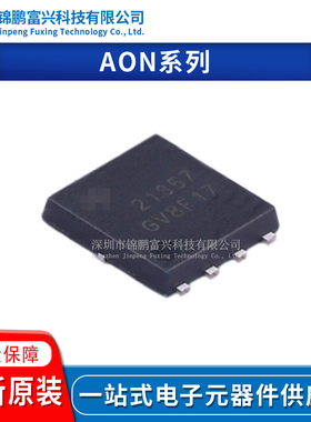 AONS21321 AONS20485 AONS21113 AONS21303C AONS21307 AONS21357