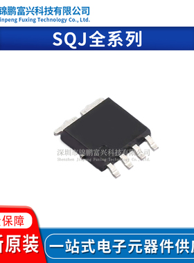 SQJ960EP SQJ963EP SQJ968EP SQJ974EP SQJ992EP 场效应管IC芯片