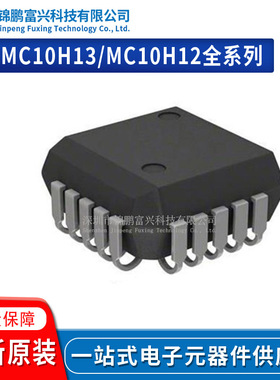 MC10H135FNR2G/10H131FNR2G/10H130FNR2G/10H125FNR2G/H124FNR2G