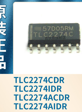 TLC2274CDR TLC2274IDR TLC2274ACDR TLC2274AIDR SOIC-14 原装
