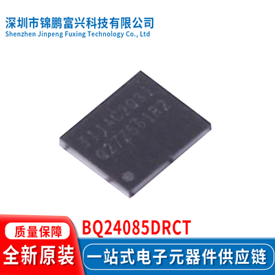 全新原装现货BQ24085DRCT