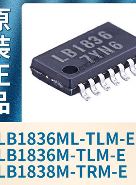 LB1836ML-TLM-E LB1836M-TLM-E LB1838M-TRM-E MFP-14S 全新原装