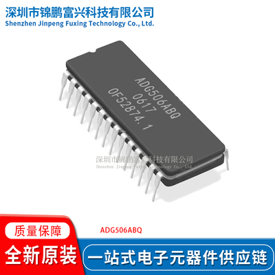 全新原装现货一站式配单