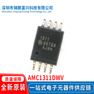 AMC1311DWV SOP-8 集成电路IC芯片全新原装现货一站式全新