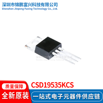 CSD19535KCS场效应MOS管