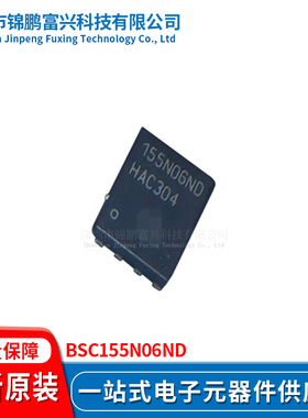 锦鹏富兴 BSC155N06ND 晶体管 全新原装BSC155N06ND